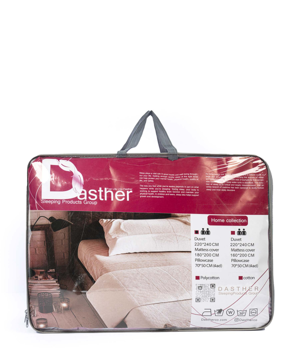 سرویس لحاف دو نفره شش تکه دستر Dasther کد 2114119999180