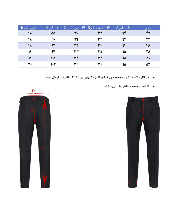 شلوار مردانه هوگرو Hugero کد 10526