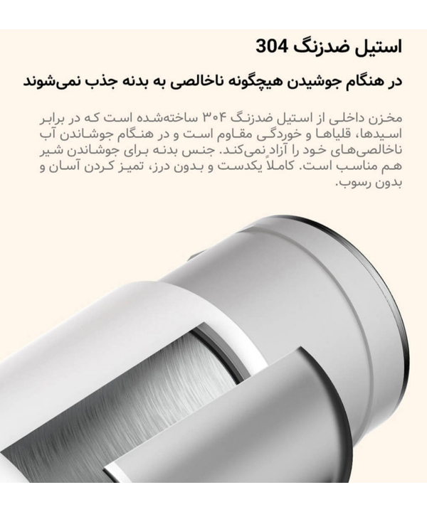 فلاسک درما Deerma Deerma مدل DEM-DR035S
