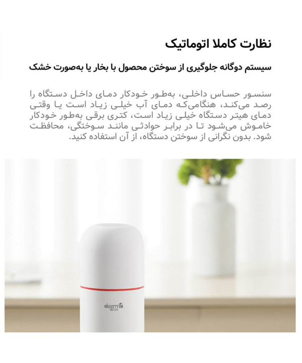 فلاسک درما Deerma Deerma مدل DEM-DR035S