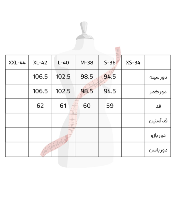 بلوز زنانه سرژه Serge کد 204505
