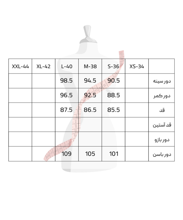 سارافون زنانه سرژه Serge کد 205452