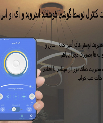 چراغ آویزچشمه نور مدل مدرن کد A6357