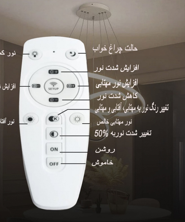 چراغ آویزچشمه نور مدل مدرن کد A6357