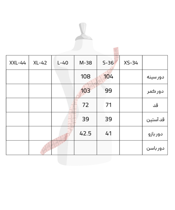 کت زنانه سرژه Serge کد 212235