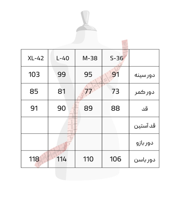 سارافون زنانه سرژه Serge کد 205459