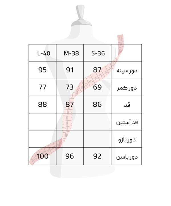 سارافون زنانه سرژه Serge کد 205460