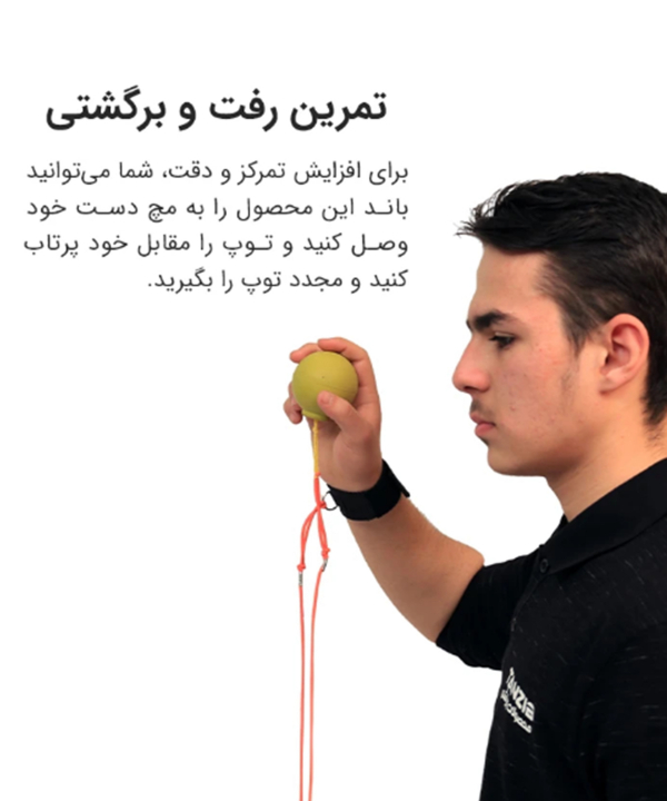 هدبال سه منظوره تن زیبTanzib کد 2306