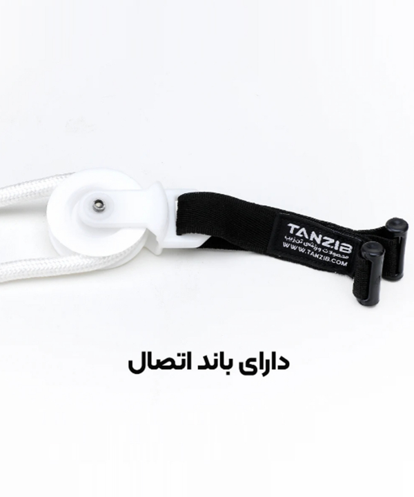 طناب فیزیوتراپی قرقره ای تن زیب Tanzib مدل قابل تنظیم 2307