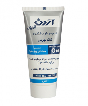 کرم مرطوب کننده آقایان آردن 60 گرم