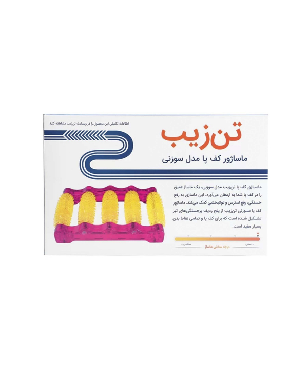 ماساژور کف پا تن زیب Tanzib مدل سوزنی کد 2218