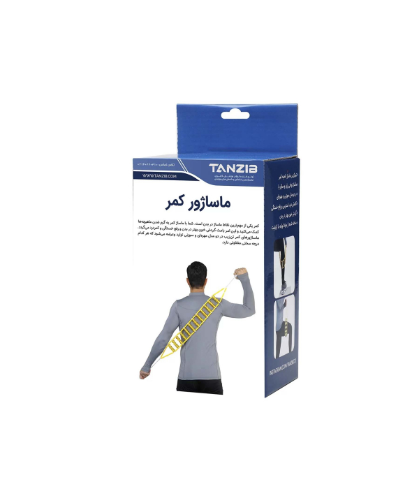 ماساژور کمر تن زیب Tanzib مدل سوزنی کد 2229