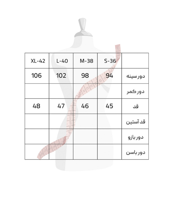 تاپ زنانه سرژه Serge کد 202553
