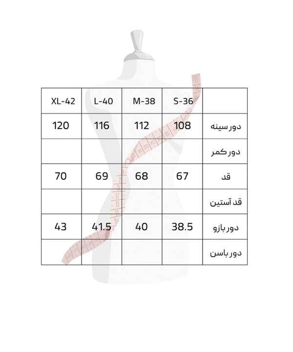 تیشرت زنانه سرژه Serge کد 203472