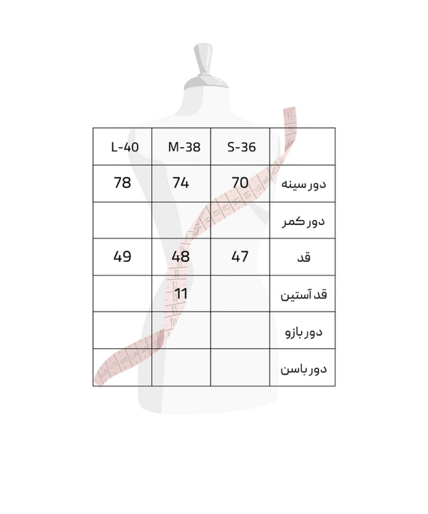 تیشرت زنانه سرژه Serge کد 203474