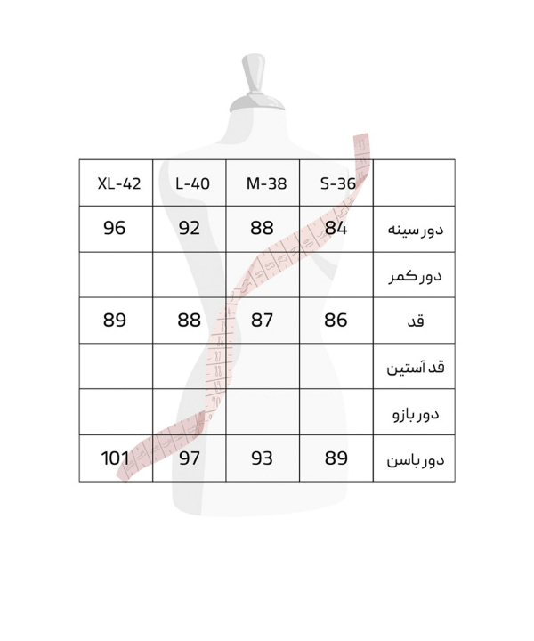 سارافون زنانه سرژه Serge کد 205464
