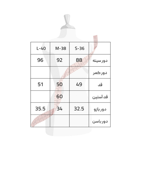 کت زنانه سرژه Serge کد 212252