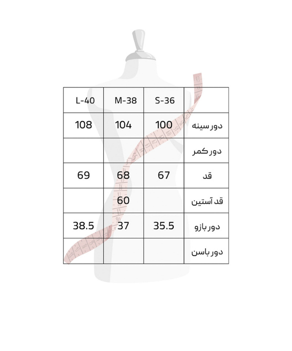 مانتو زنانه سرژه Serge کد 216613