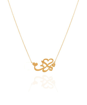 گردنبند مامانی میو گلد Mio Gold کد NC826