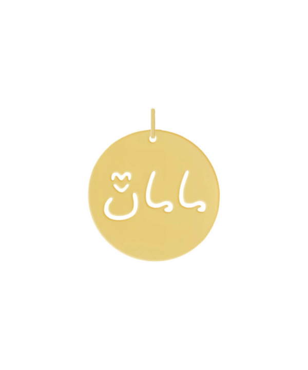 پلاک مامان میو گلد Mio Gold کد N790