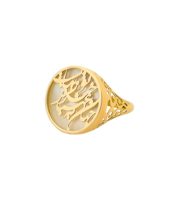 انگشتر شعر میو گلد Mio Gold کد R802
