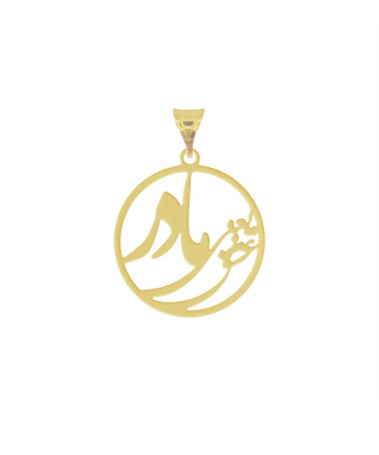 پلاک مادر میو گلد Mio Gold کد N776