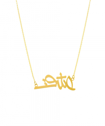 گردنبند عشق میو گلد Mio Gold کد NC544