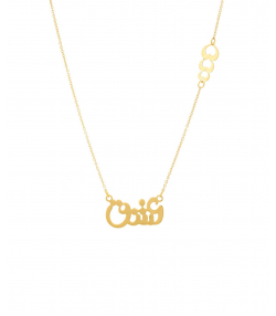 گردنبند عشق میو گلد Mio Gold کد NC1211