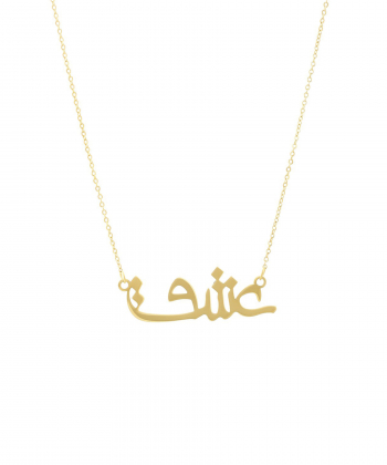 گردنبند عشق میو گلد Mio Gold کد NC1181