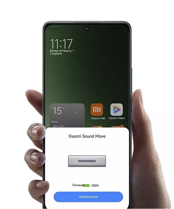 اسپیکر بلوتوث قابل حمل شیائومی Bluetooth speaker Xiaomi Sound Move M03A