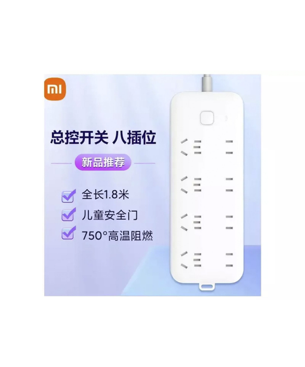 چند راهی برق هوشمند شیائومی با کابل 1.8 متری Xiaomi Power Multiway XMCXB8-01QM