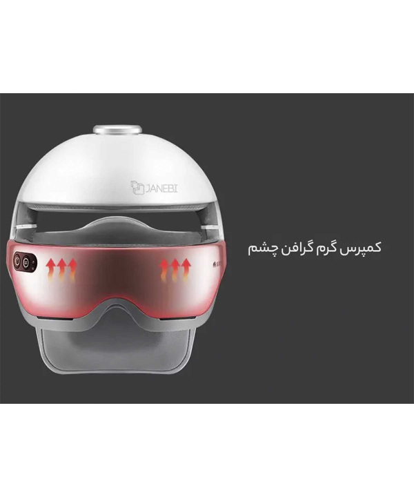 ماساژور سر، چشم و گردن هوشمند شیائومی Xiaomi Momoda Smart SX315 head massage machine