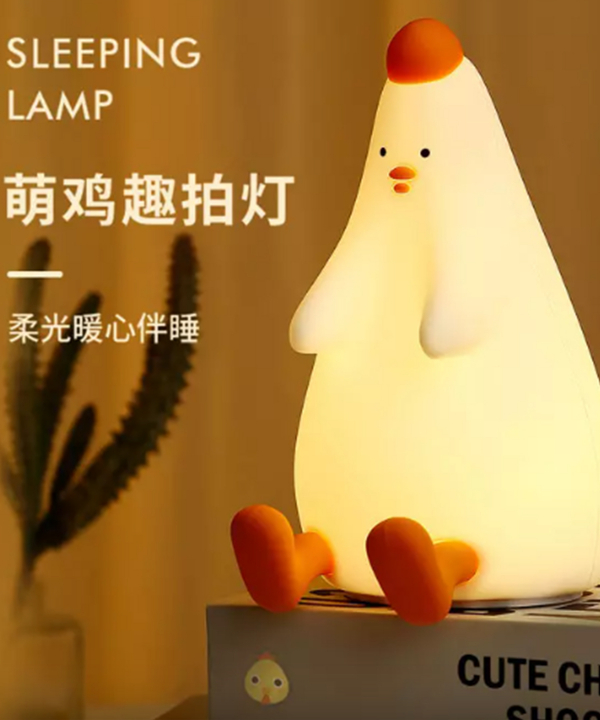 چراغ خواب رومیزی فانتزی شارژی کودکانه Cute chicken pat silicone color-changing night light USB rechargeable LED
