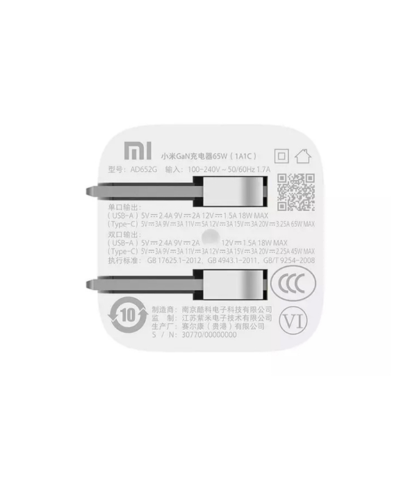 شارژر شیائومی با کابل تایپ سی Xiaomi AD652G 65W GaN Charger, Charging Cable with 5A Type-C