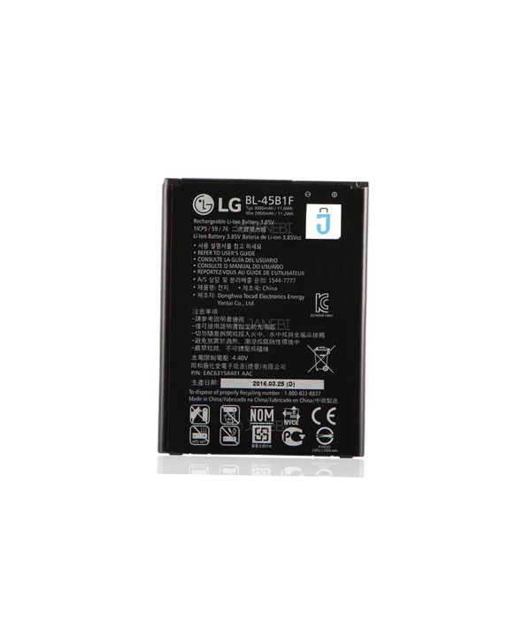 باتری اصلی LG V10 Battery