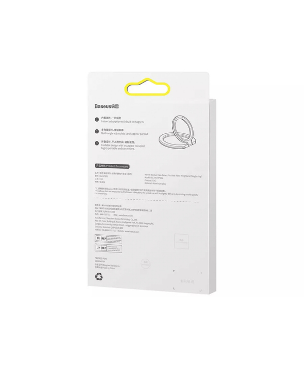 حلقه نگهدارنده مغناطیسی آیفون بیسوس Baseus Halo Series Foldable Metal Ring SUCH000013