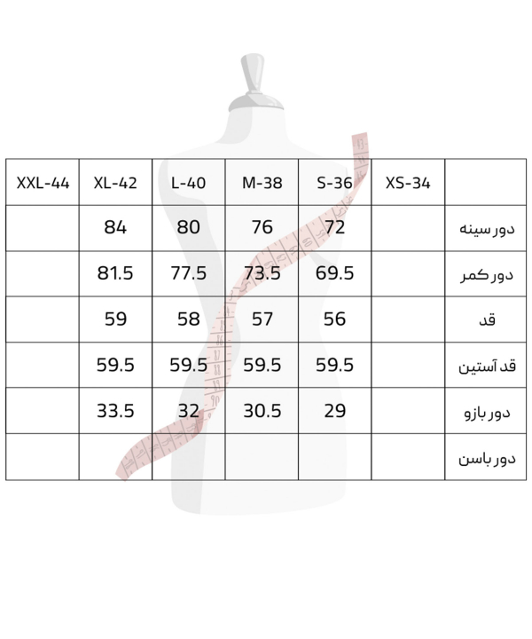 تیشرت آستین بلند زنانه سرژه Serge کد 203369