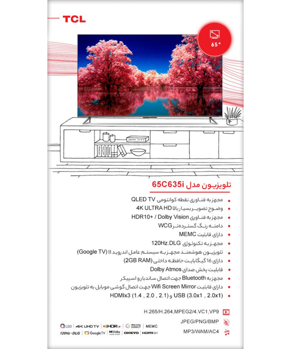 تلویزیون هوشمند تی سی ال مدل 65C635i سایز 65 اینچ