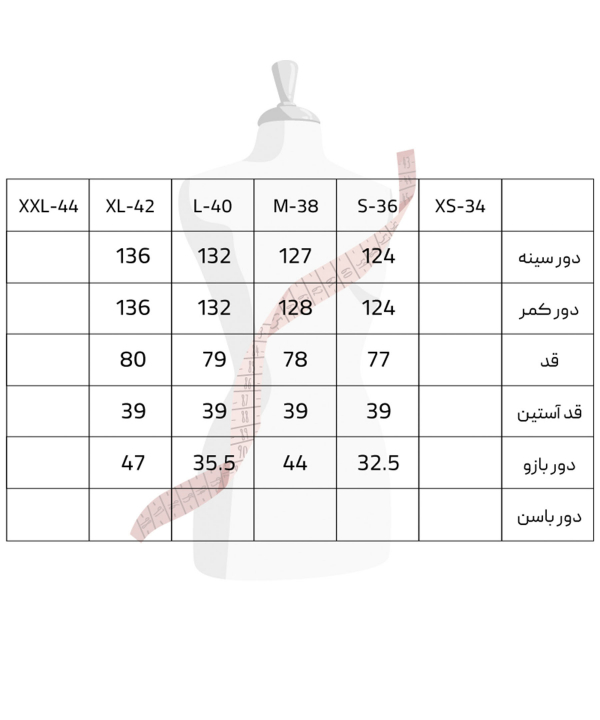کت زنانه سرژه Serge کد 212234