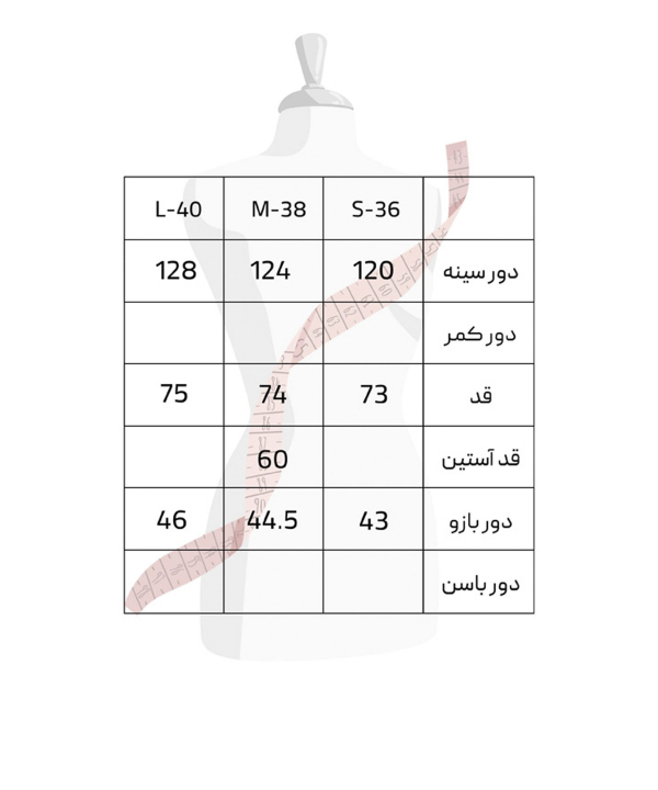 شومیز زنانه سرژه Serge کد 230146