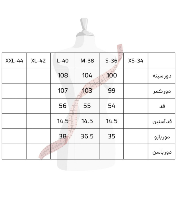 تیشرت زنانه سرژه Serge کد 203400