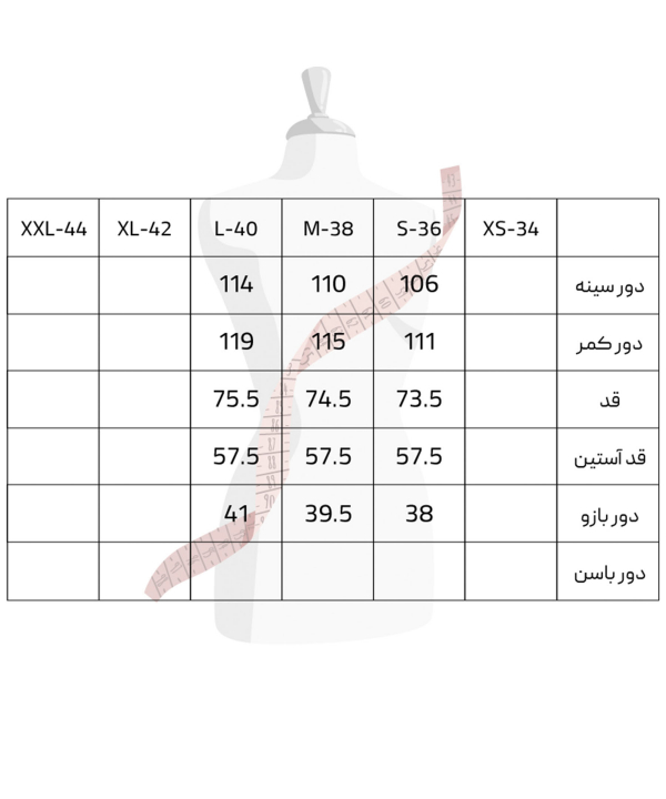 مانتو زنانه سرژه Serge کد 216587