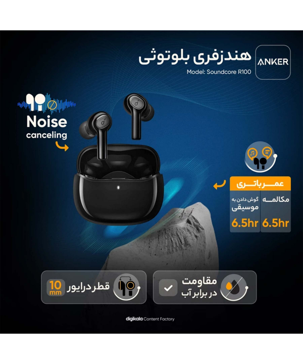 هدفون بلوتوثی انکر مدل SoundCore R100 A3991