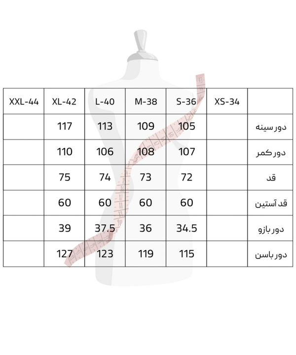 کت زنانه سرژه Serge کد 212238