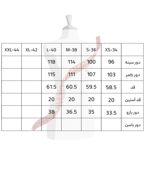 بلوز زنانه سرژه Serge کد 203378