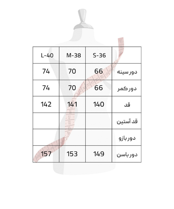 پیراهن زنانه سرژه Serge کد 205465