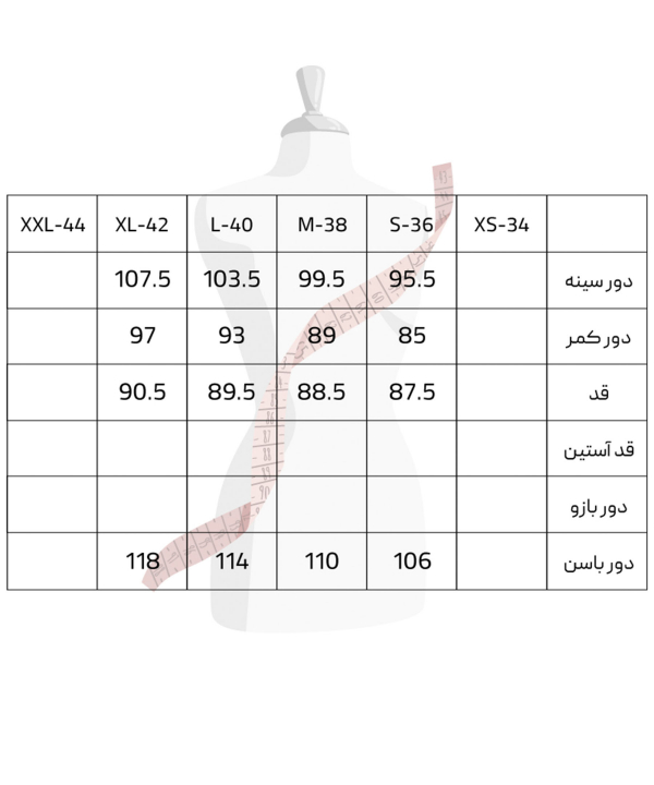 پیراهن زنانه سرژه Serge کد 205458