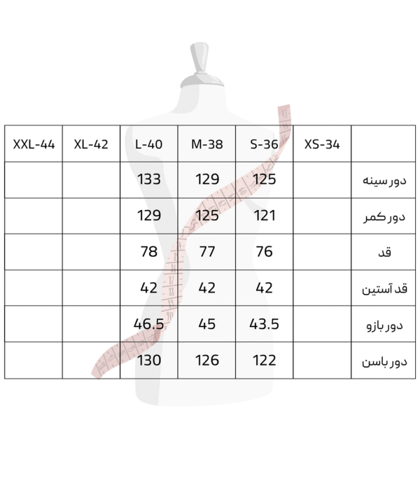 تونیک زنانه سرژه Serge کد 232107