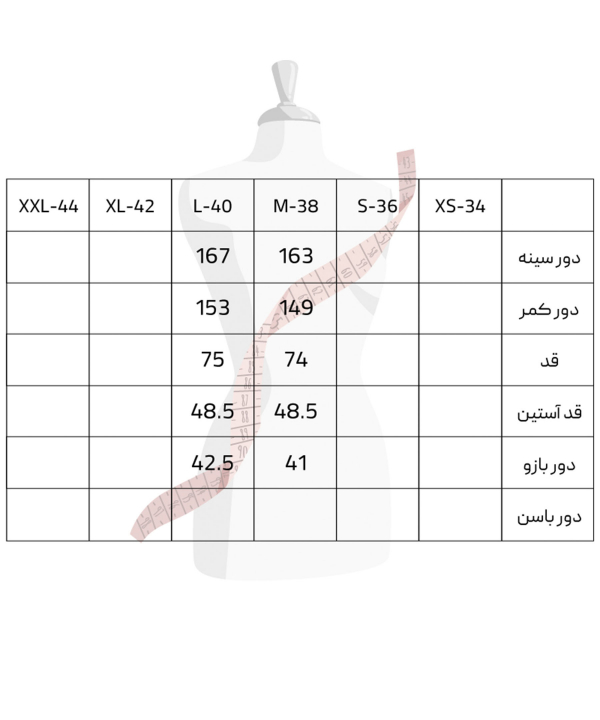 تونیک زنانه سرژه Serge کد 232112