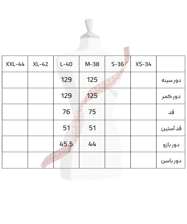 تونیک زنانه سرژه Serge کد 232114